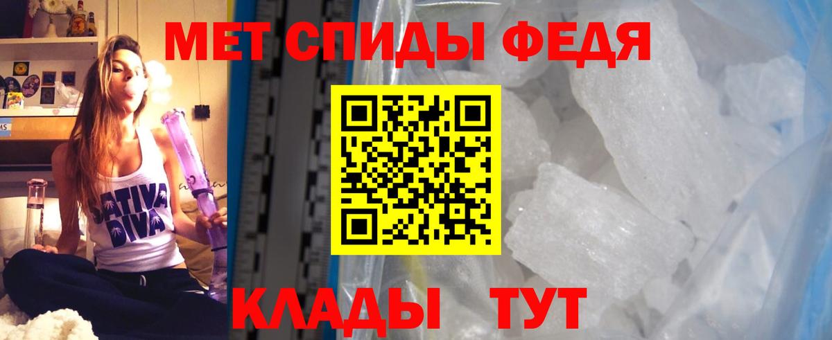 Amphetamine 97% Добрянка