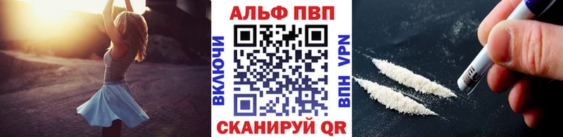 купить наркотик  Добрянка  Alpha PVP СК КРИС 