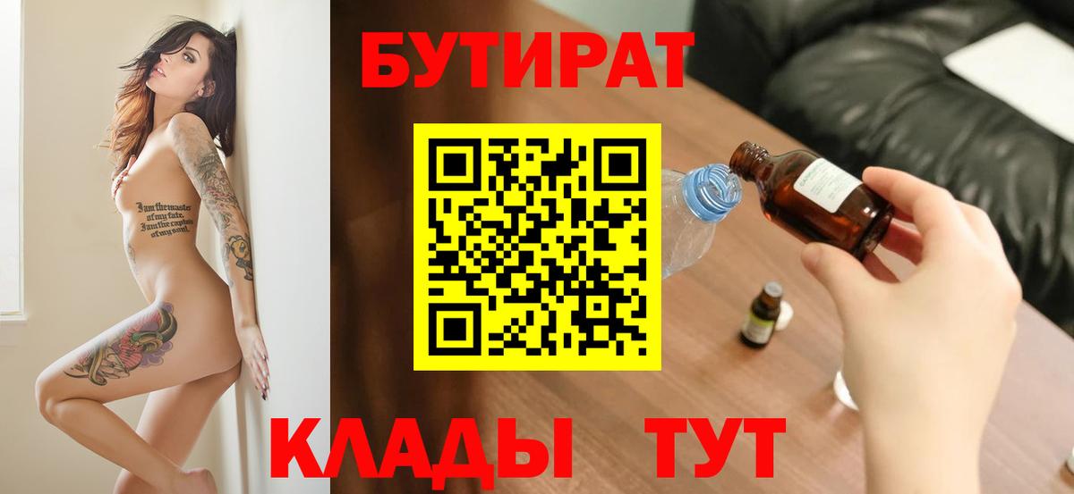 A PVP Добрянка