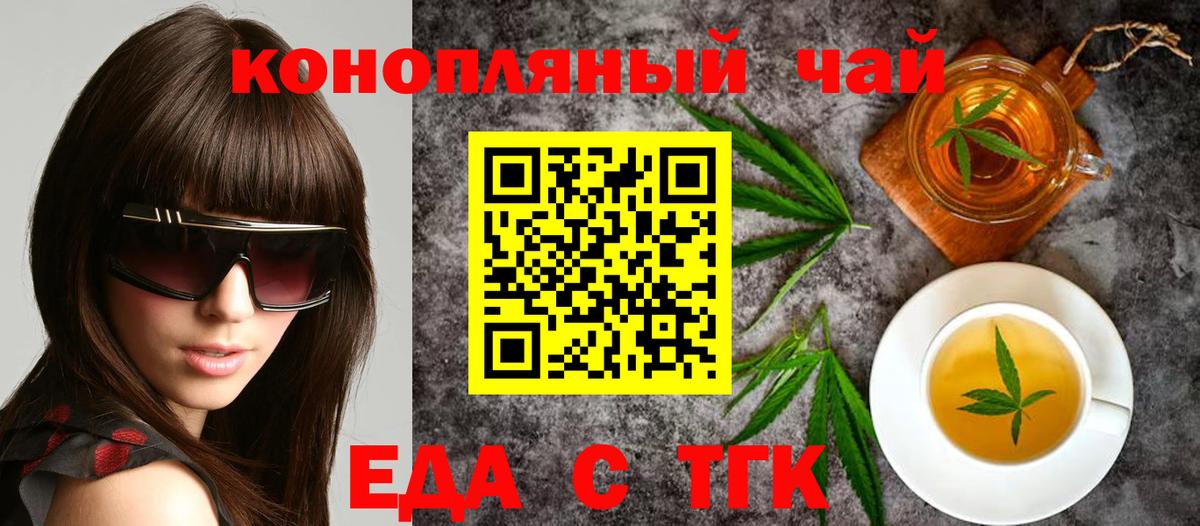 Cannafood марихуана  Вход с VPN  Добрянка 