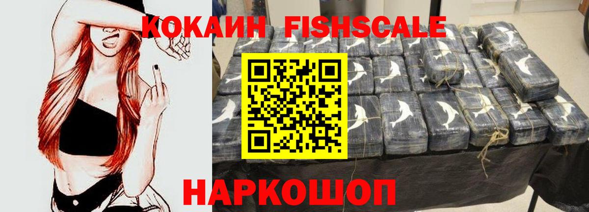COCAIN VHQ Добрянка