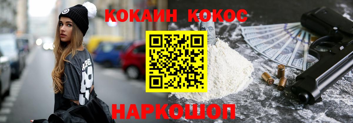 COCAIN Columbia  Cocaine  Добрянка  Вход с VPN  Кокаин Боливия 
