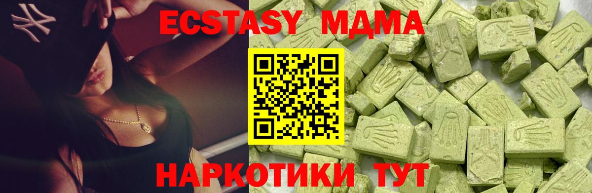 Экстази XTC Добрянка