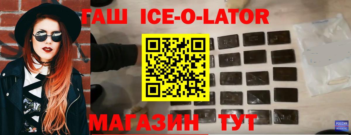Гашиш  ГАШ AMNESIA HAZE  даркнет сайт  Вход с VPN  Добрянка  Гашиш VHQ 