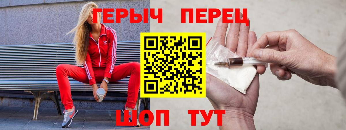 Экстази  ГАШ  Добрянка  Купить наркотики  МЕФ   LSD-25  Cocaine  Каннабис  A-PVP СК  