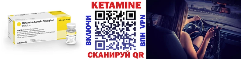 Кетамин ketamine Добрянка