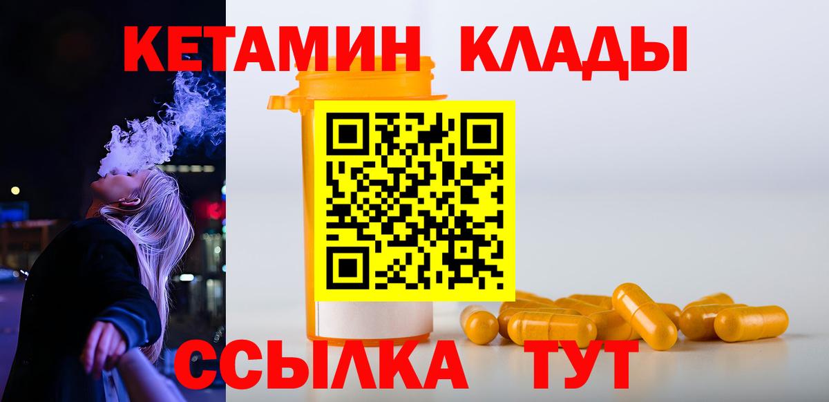 Меф  КОКАИН  Кислота  Вход с VPN  Ляпка  МАРИХУАНА  Добрянка  Экстази  МДМА 