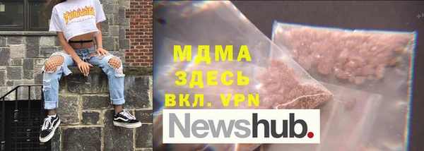 мет Ахтубинск