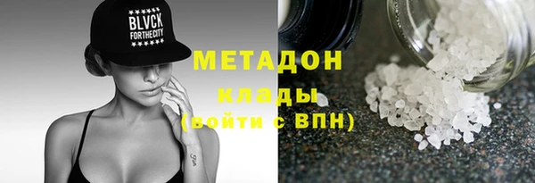 кокаин Магадан