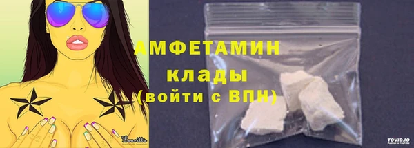 альфа пвп VHQ Аша