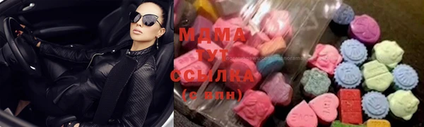 гидра Магас