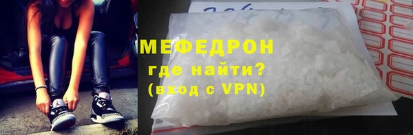 гидра Магас