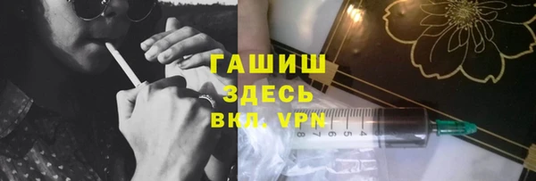 гидра Магас