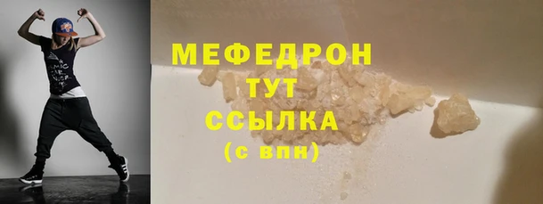 метамфетамин Анива