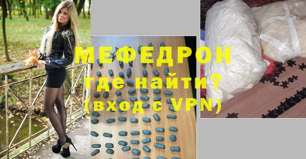 гидра Магас