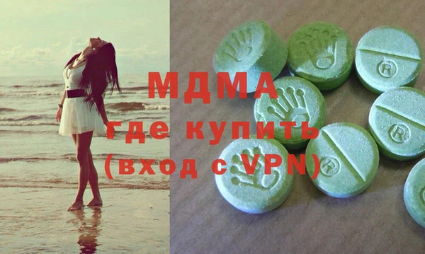 гидра Магас