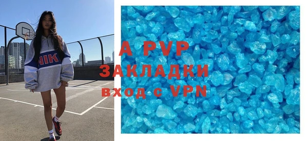 гидра Магас