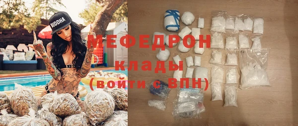 гидра Магас