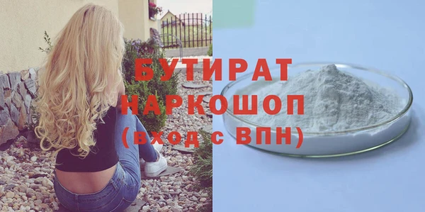 экстази Апатиты