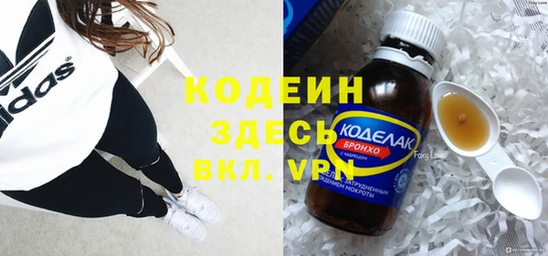 кокаин Магадан