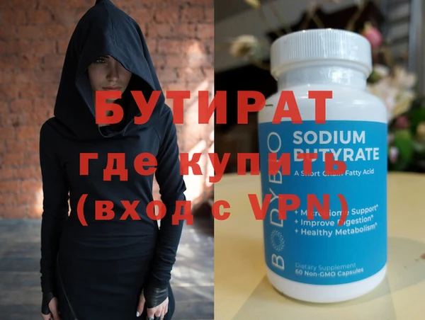 кокаин Магадан