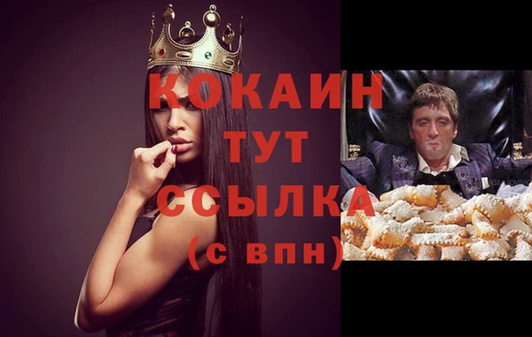 кокаин Магадан