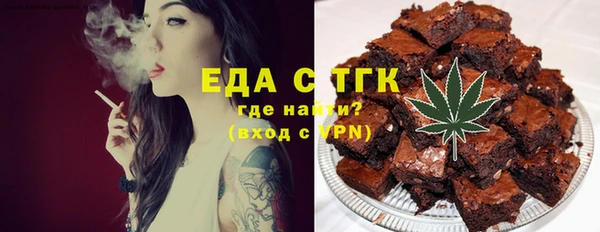 гидра Магас