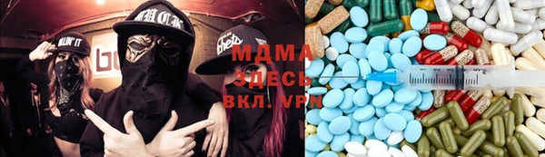 кокаин Магадан