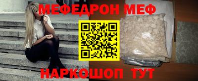 мяу мяу мука Бузулук