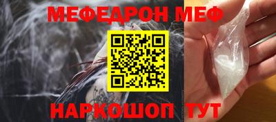 мяу мяу мука Бузулук