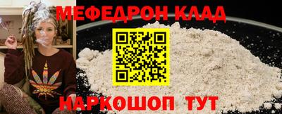 мяу мяу мука Бузулук