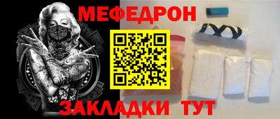 мяу мяу мука Бузулук