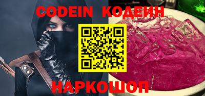 ПСИЛОЦИБИНОВЫЕ ГРИБЫ Балаково