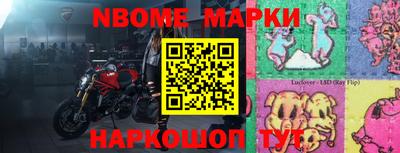 ПСИЛОЦИБИНОВЫЕ ГРИБЫ Балаково