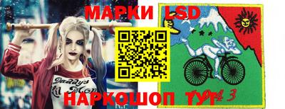 PSILOCYBIN Бугуруслан
