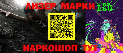 шишки Балашиха