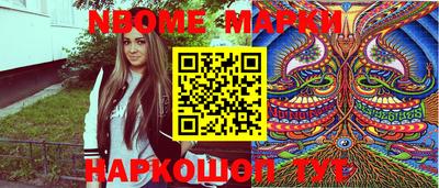 PSILOCYBIN Бугуруслан