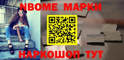 PSILOCYBIN Бугуруслан