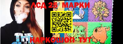 PSILOCYBIN Бугуруслан