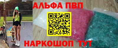 шишки Балашиха