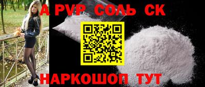 PSILOCYBIN Бугуруслан