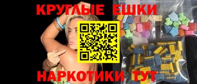 PSILOCYBIN Бугуруслан