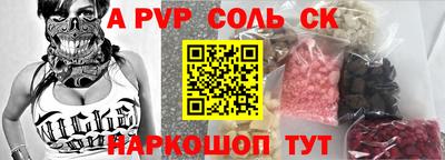 тгк Будённовск