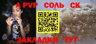 тгк Будённовск