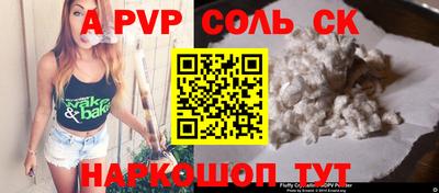 тгк Будённовск