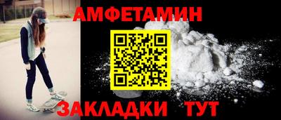 кокаин премиум Абакан