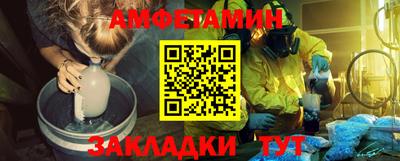 мяу мяу мука Бузулук
