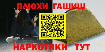 PSILOCYBIN Бугуруслан