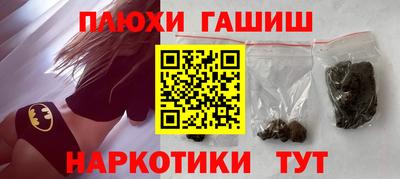 PSILOCYBIN Бугуруслан