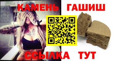 шишки Балашиха